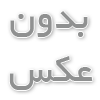 روش خلال کردن مغز بادام تازه